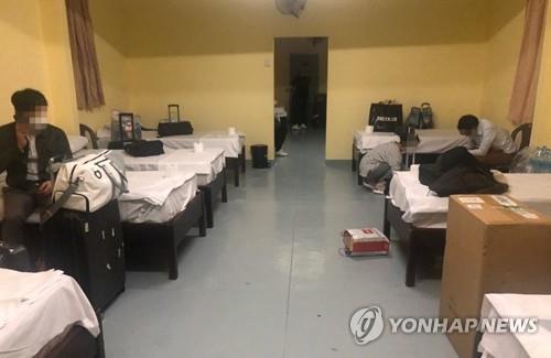 모리셔스서 입국금지된 한국인 관광객들 귀국길