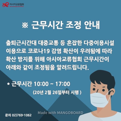 코로나19 '심각단계'…다문화시설 무더기 '휴관'