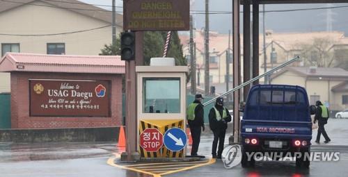 한국군·주한미군 모두 확진자 발생…연합훈련 '축소' 논의(종합)