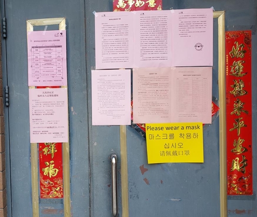 중국 코로나19 한국발 역유입 통제…웨이하이 6명 추가 격리(종합)