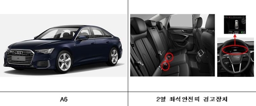 현대차·벤츠·BMW 등 5개사 26개 차종 1만2463대 리콜