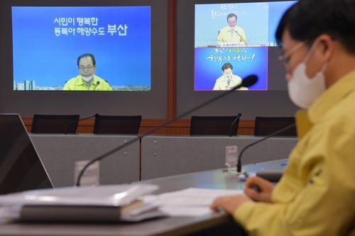 부산·울산·경남, 코로나19 확산 방지에 공동 노력키로