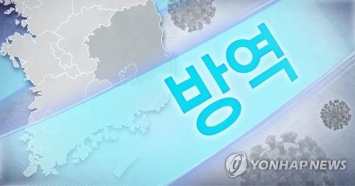 군위군청 한 부서 폐쇄…공무원 가족 코로나19 확진(종합)