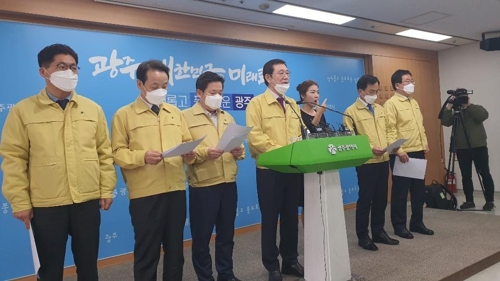 이용섭 광주시장 "신천지 시설 강제 폐쇄 행정명령 발동"