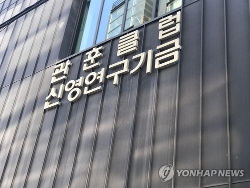 관훈클럽정신영기금 저술출판지원 3명 선정