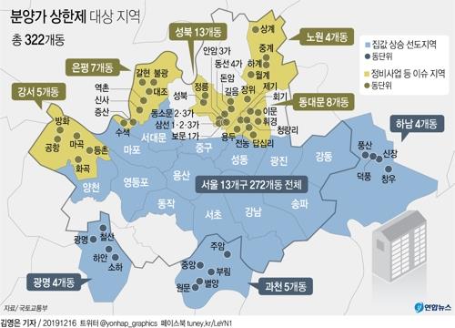 국토부, 분양가 산정 기준 개선…기본형건축비 내려갈 듯(종합)