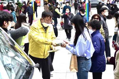 '마스크 대란 속' 제천시, 시민회관 광장서 1인당 3매 긴급 배부