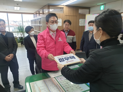 정우택 통합당 청주 상당 국회의원, 총선 예비후보 등록