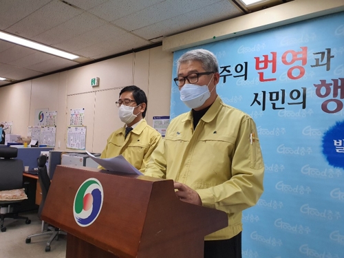 충주 코로나19 확진 주부·교직원 "동선 2개 겹쳐…대면은 안해"