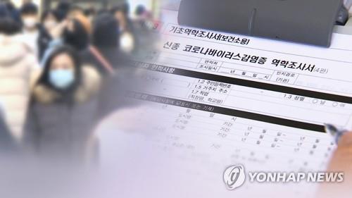 코로나19 충북 확진자 4명 감염원 여전히 '미궁'…2차 감염 비상