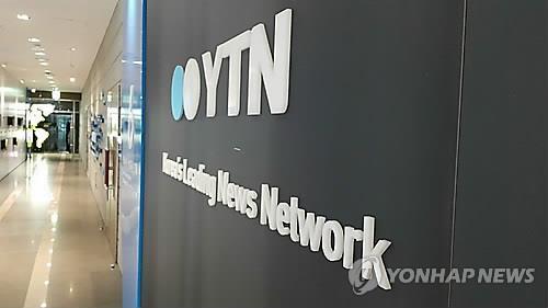 YTN, 코로나 예방 차원에서 시청자위원회도 온라인으로