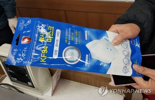 "5장 받자고 3시간 넘게 줄서" 공적 마스크 판매 첫날 인산인해