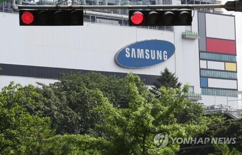 삼성 반도체공장도 코로나19에 뚫렸다…"공장 정상가동 중"