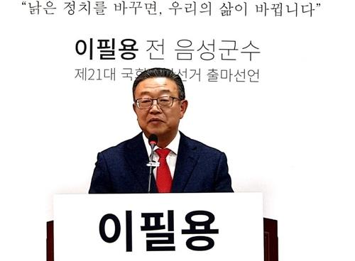 임호선 민주 후보 총선 직행…충북서 검경출신 대결 성사되나