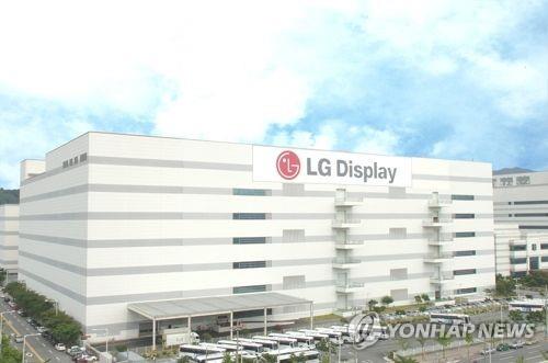 LG디스플레이 구미 사업장 은행직원 확진…공장 일부 폐쇄