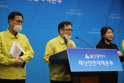 울산 신천지 신도 유증상자 206명 자가격리·검사