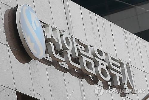 금감원, 내달 `라임 불법` 조사 착수…"신한금투와 은폐 혐의"