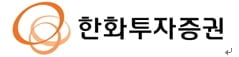 한화투자증권, 작년 영업익 1,119억원…15.1%↑