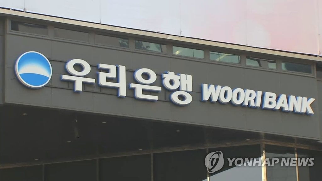 우리은행 `비번 도용`에 300여명 가담...피해고객 통지는 아직