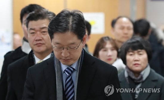 드루킹 `댓글조작` 징역 3년 확정…김경수 재판 영향 촉각