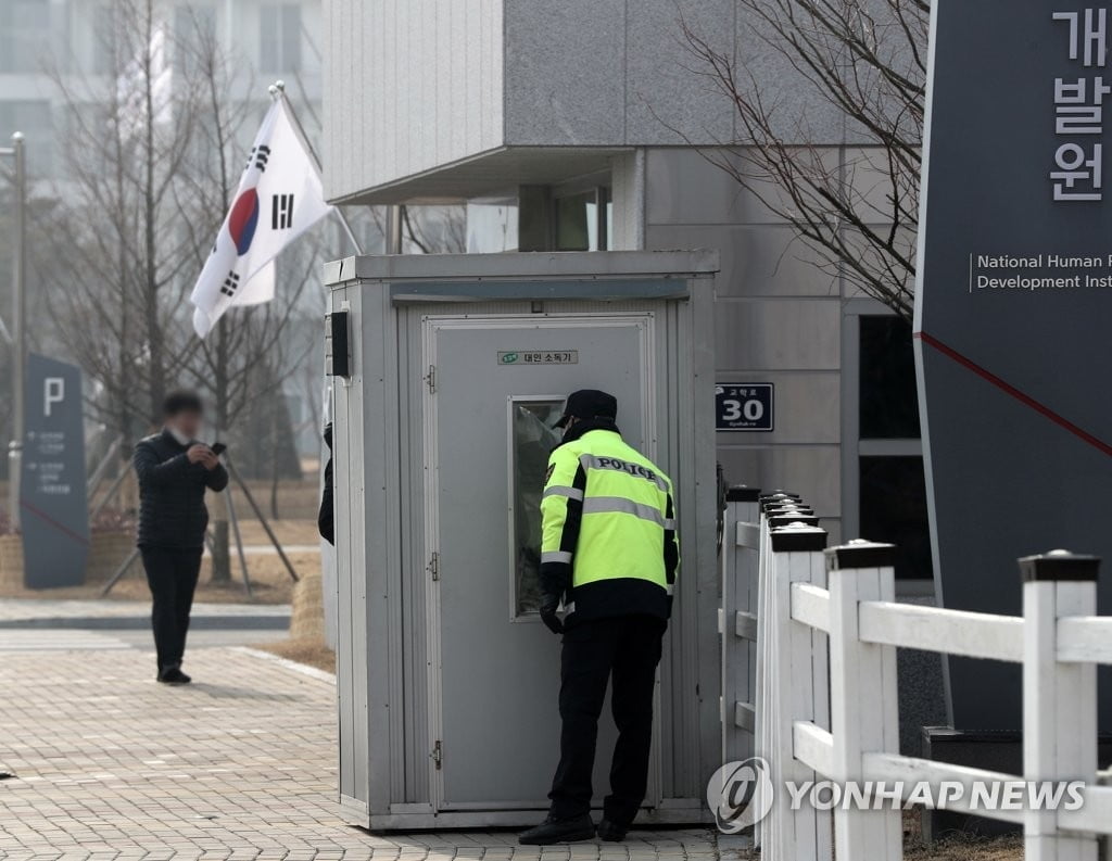 `신종코로나` 우한 귀국 교민 1명 확진·18명 `음성`·7명은 `검사 중`