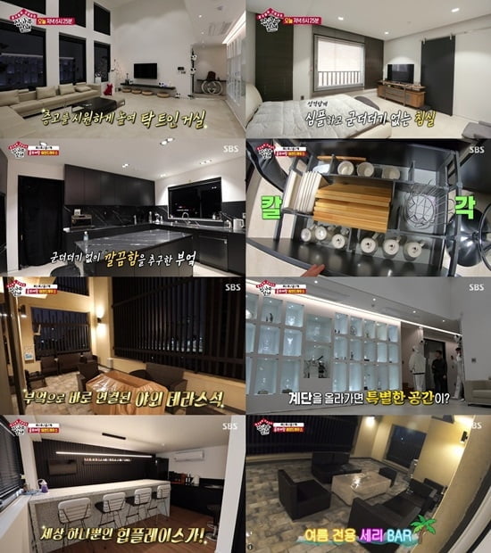 박세리 집 공개, `야외테라스가 두 개` 럭셔리하우스