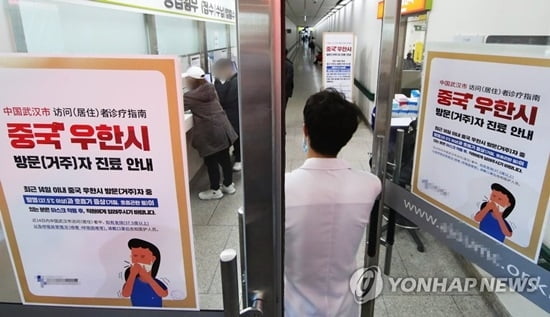 `모니터링` 접촉자 총 913명…자가격리 어기면 `벌금 300만원`