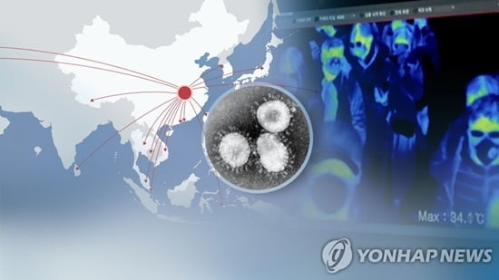 한국, 전세계 4번째로 `신종 코로나` 확진자 많은 국가