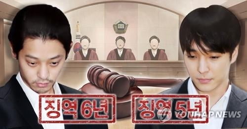 정준영·최종훈, 2심서도 `집단성폭행` 혐의 부인… "양형 부당"