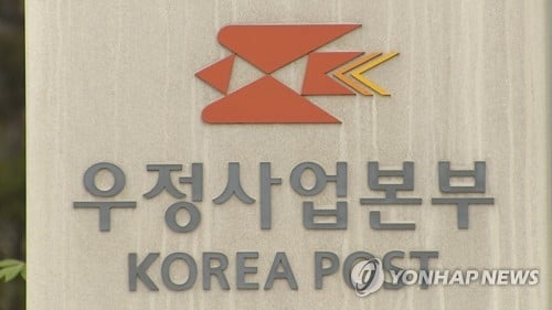 광주 우편집중국 임시 폐쇄…"16번 확진자와 직원 접촉"