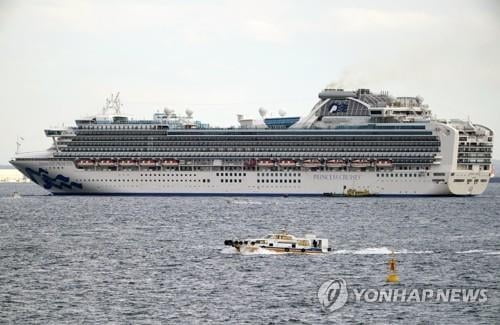 `신종코로나` 집단발생 일본 크루즈 `한국인 9명` 탑승