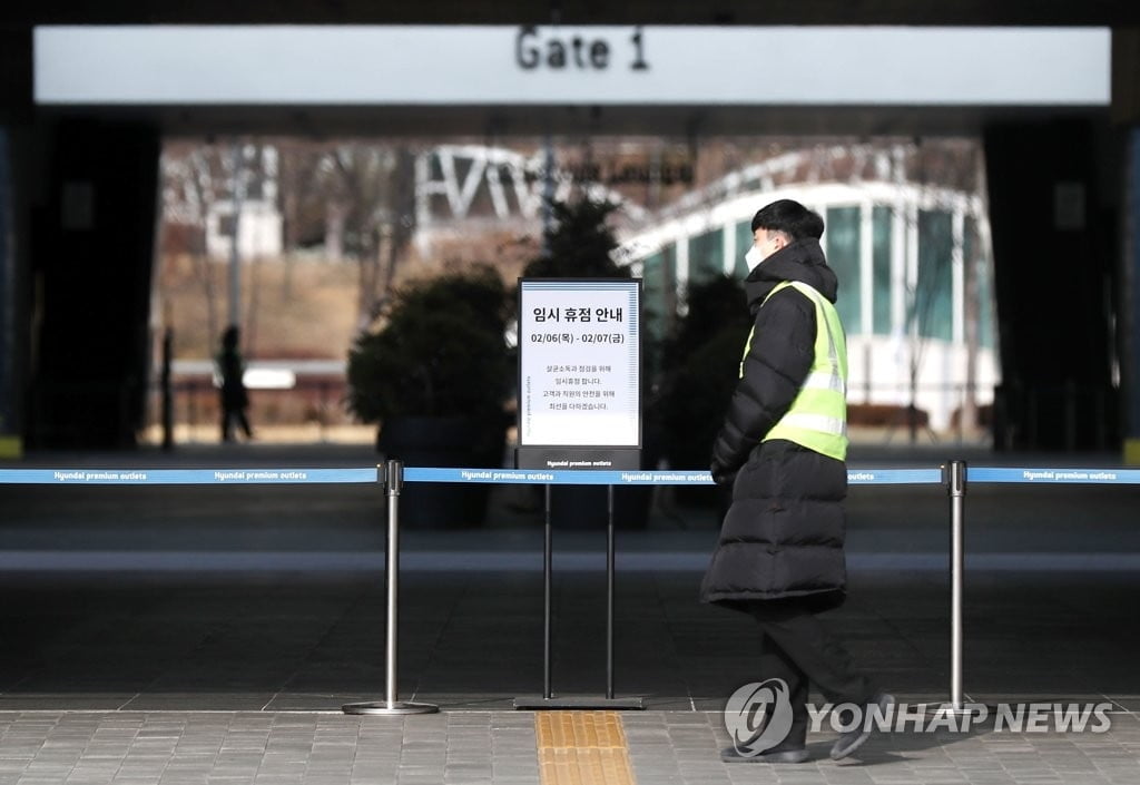 19번째 확진자, 송도 현대아울렛 2시간 체류…삼성전자 등 7곳 방문