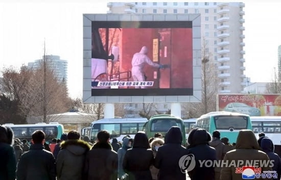 북한 신종코로나 방역 `국가계획위` 총괄…"확진자 없다"