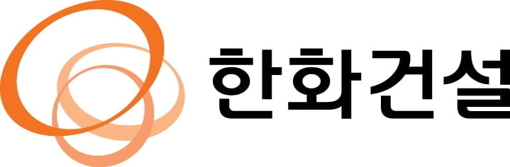 한화건설 공모채 930억원 발행…"자금구조 개선 기대"