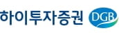 하이투자증권, `주주 가치 제고` 293억원 배당