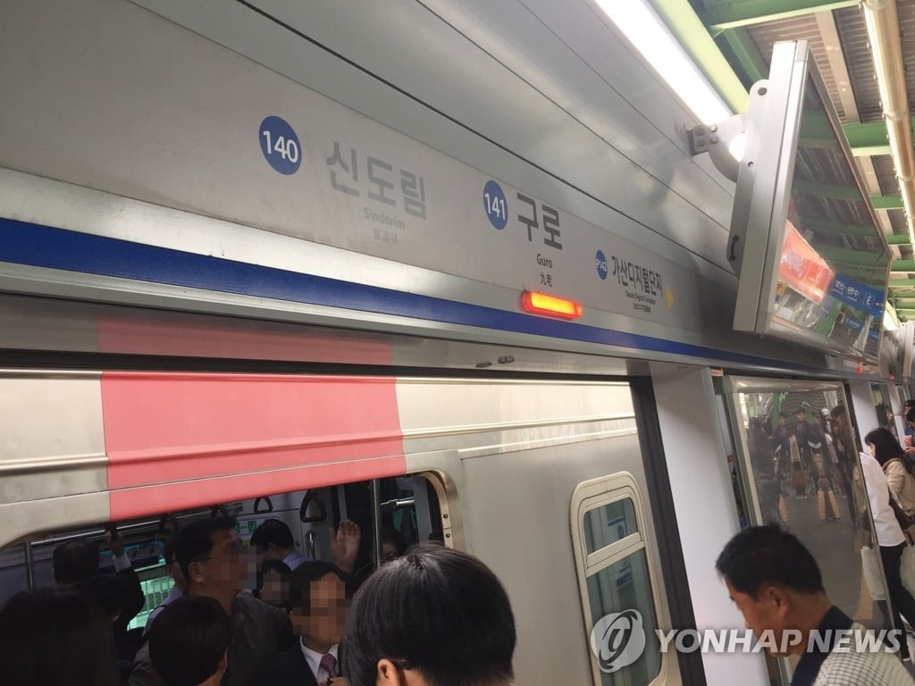 [속보] 서울 지하철 1호선 긴급 복구 완료..."사고원인 조사 중"