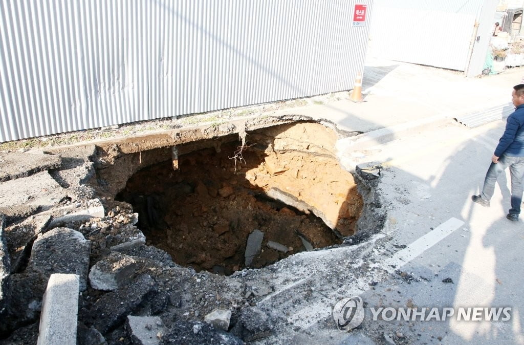 경북 포항에 지름 5ｍ 싱크홀…4개월 만에 또? "땅 무너져내려"