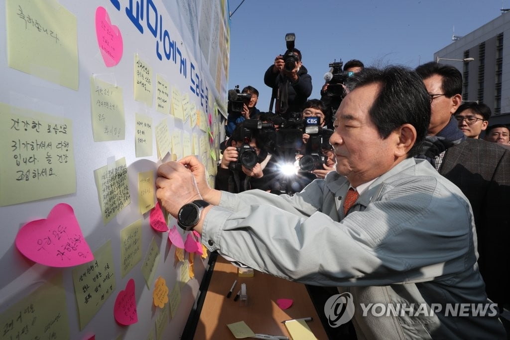 정 총리, 우한교민 환송…"일상의 행복 누리시길"