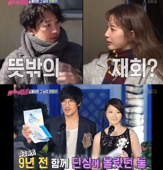 `불청` 한정수-안혜경, 남다른 인연 `눈길`…"9년 전 그 날"