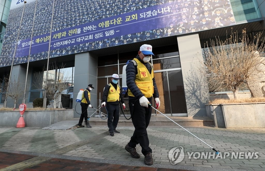 신천지 확진자, 2차례 걸쳐 확산…청도병원은 15일 `집단발열`