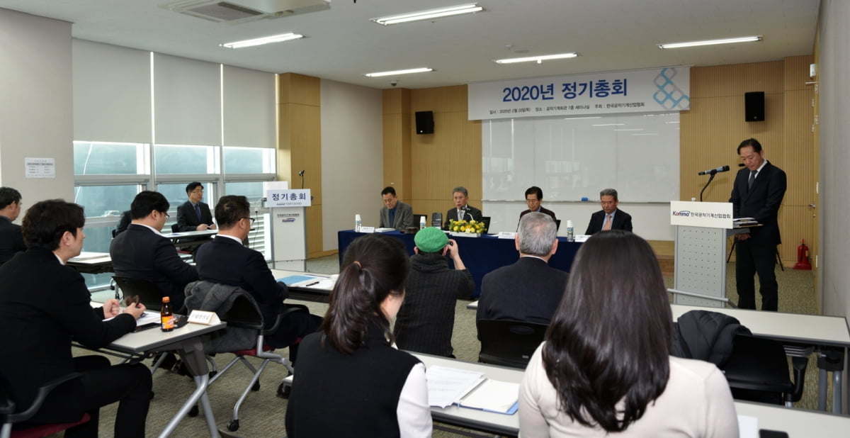 화천기공(주) 권영두 대표, 한국공작기계산업협회 제18대 회장으로 재선임