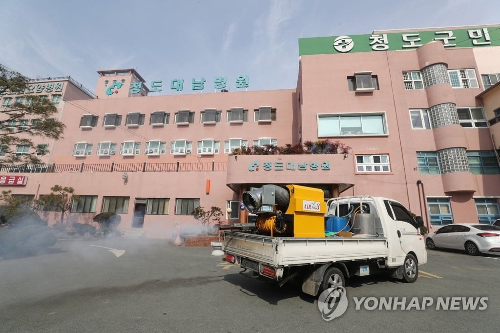 "신천지 교주 형, 사망직전 5일간 응급실 입원 치료받았다"