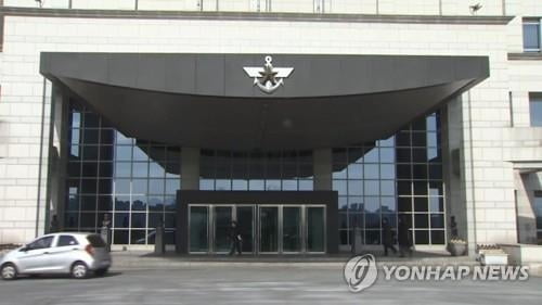 국회 이어 LS용산타워 폐쇄...`서울도 안전한 곳이 없다`