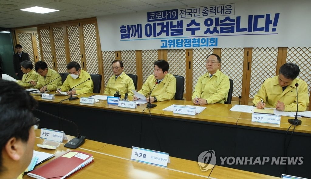 당정청 "대구·경북 최대 봉쇄…출입 막는 것 아냐"