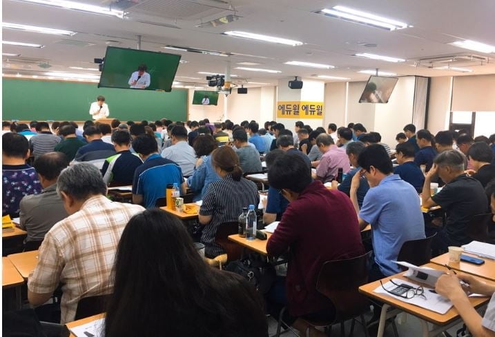 에듀윌 전국 직영학원, 코로나19 휴강 결정, 전강좌 ‘온라인 강의’로 대체