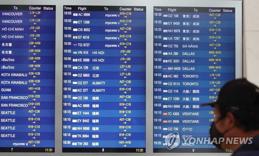 격리되는 코리아…韓 입국금지·제한 24개국 달해