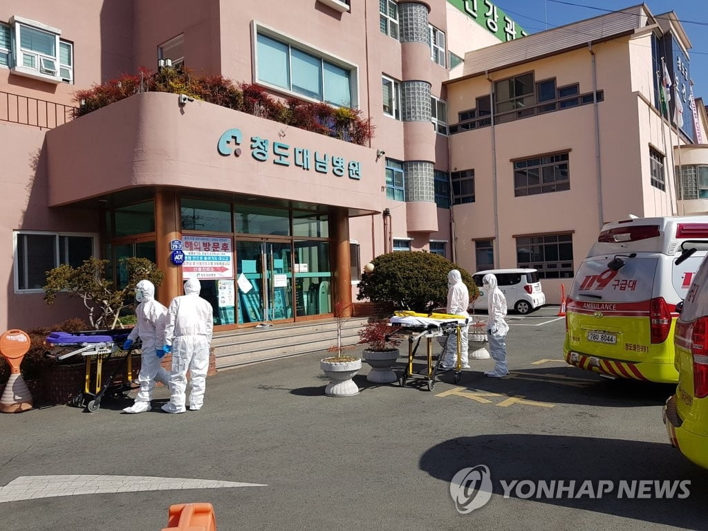 코로나19 10번째 사망자 발생 58세男…청도대남병원 관련