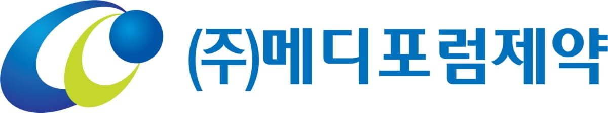 메디포럼제약, 홍콩계 기관투자가 100억원 투자 유치 성공