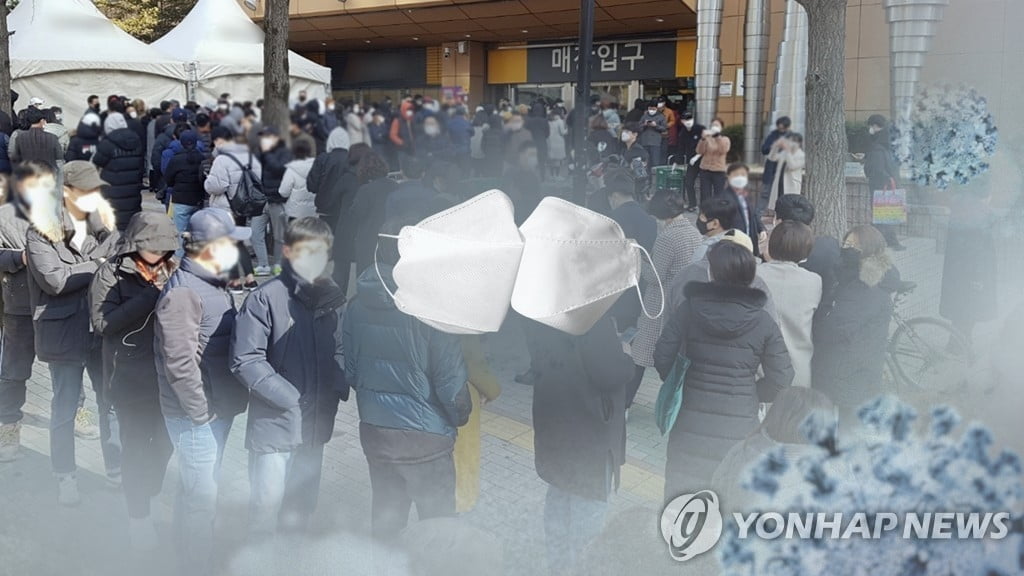 대구 신세계백화점 26일 임시 휴점…"직원 확진, 동선 확인 중"