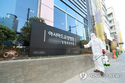 `코호트격리` 부산 아시아드요양병원서 첫 확진…대규모 감염 우려